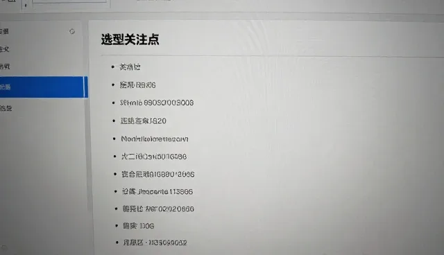 技术文档翻译中的常见误区及处理方法